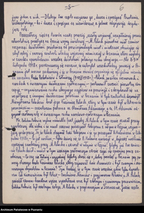 Obraz 17 z jednostki "Wspomnienia o Mieczysławie Paluchu napisane przez jego żonę Jadwigę, Janinę Krauze."