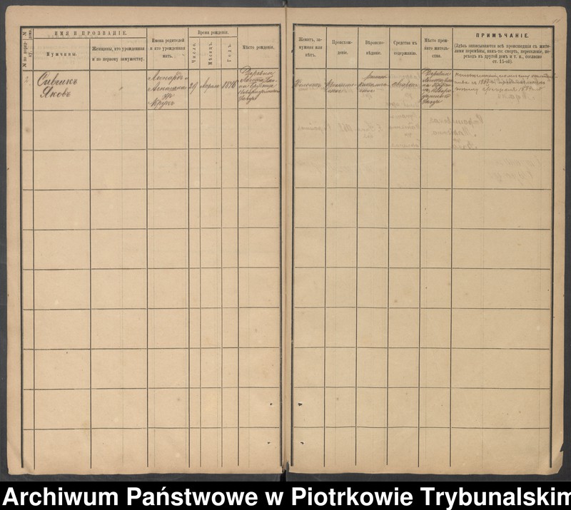 image.from.unit.number "[Księga ludności stałej wsi: Kocierzowy, Fryszerka, Wąglin, Chaba, Antoniów]"