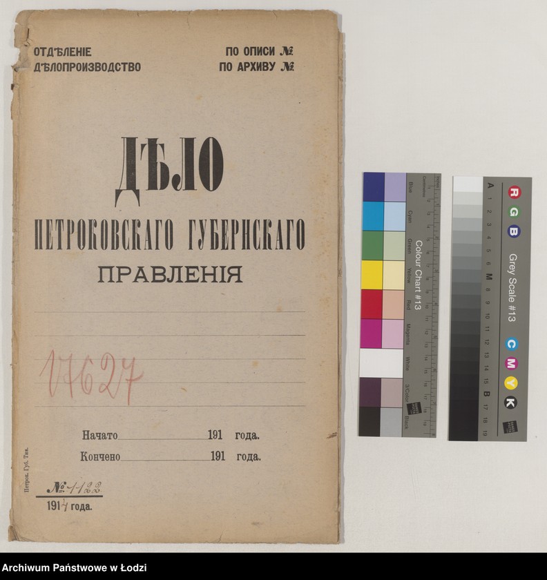 image.from.unit.number "[Projekt budowy przez Gustawa Buhle maszynowni, jednopiętrowej oficyny i filtra, nadbudowy pierwszego piętra na parterowej oficynie oraz podwyższenia komina przy ulicy Aleksandrowskiej pod numerem 41 w osadzie Bałuty]"