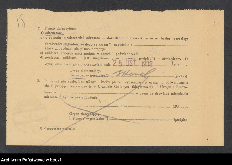 Obraz 20 z jednostki "Chana Warszawska – tkalnia mechaniczna w Bełchatowie"
