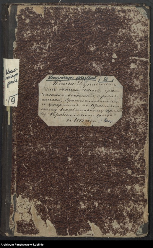 image.from.unit.number "Księga urodzeń, małżeństw i zgonów"