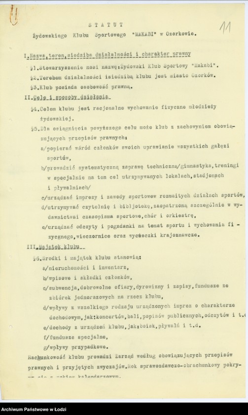 Obraz 14 z jednostki "Zydowski Klub Sportowy "Makabi" w Ozorkowie pow. łęczycki"