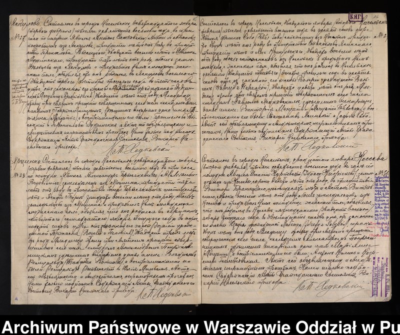 image.from.unit.number "Akta urodzeń, małżeństw i zgonów"