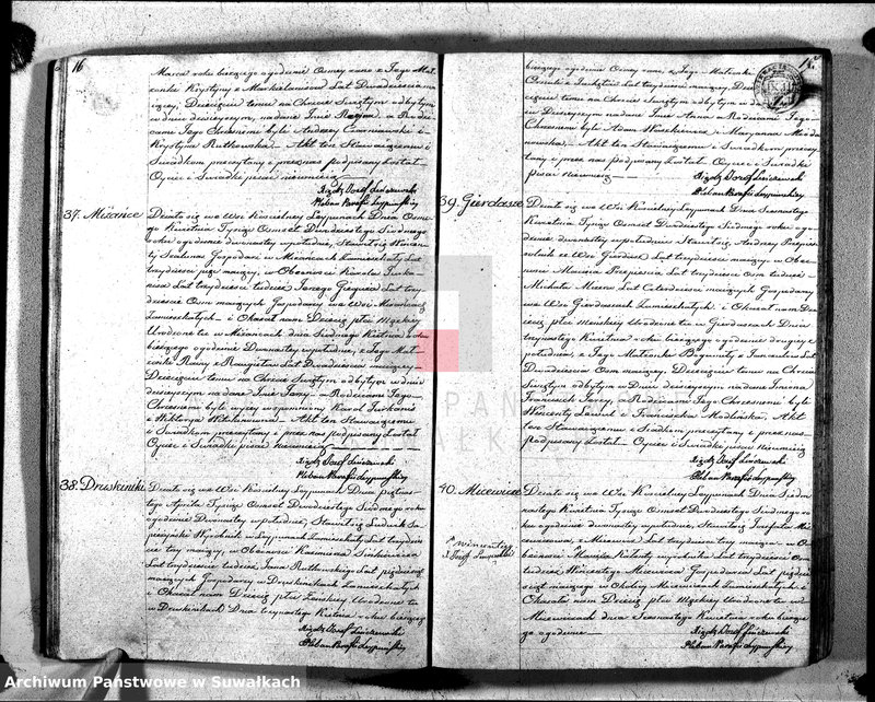 Obraz 11 z jednostki "Duplikat Aktów Urodzenia Zaślubienia i Zeyscia Katolików Parafij Leypuńskiej 1827 roku"
