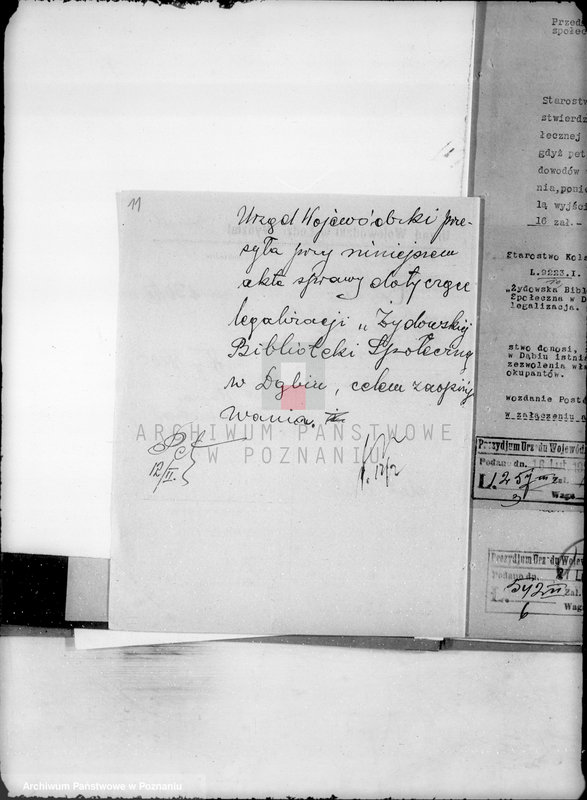 Obraz 15 z jednostki "/Żydowska Biblioteka i czytelnia Społeczna w Dąbiu powiat kolski/"