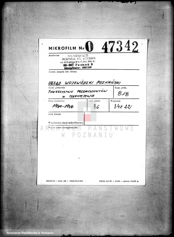 Obraz 2 z jednostki "/Towarzystwo Przemysłowców w Czerniejewie/"