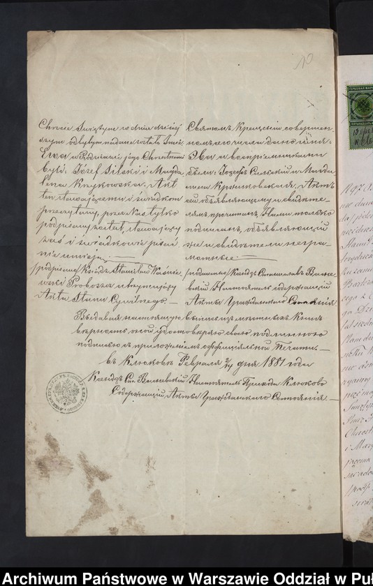 image.from.unit.number "Aneksy do akt małżeństw"