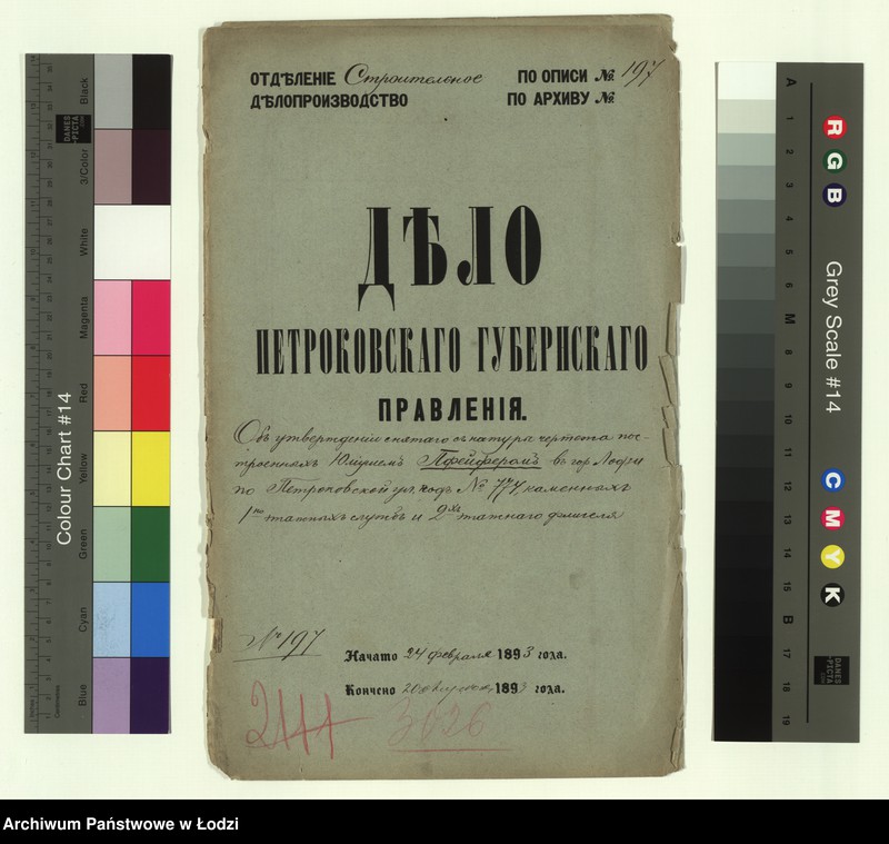 image.from.unit.number "Ob˝ utverždenìi snâtago s˝ natury čerteža postroennyh˝ Ûliušem˝ Pfejferom˝ v˝ gor[ode] Lodzi po Petrokovskoj ul[ice], pod˝ No 774, kamennyh˝ 1-no êtažnyh˝ služb˝ i 2h˝ êtažnago fligelâ"
