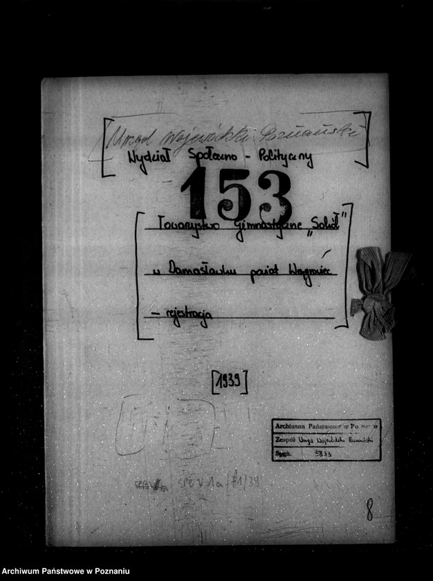 Obraz 4 z jednostki "/Towarzystwo Gimnastyczne Sokół w Damasławku powiat Wągrowiec - rejestracja/"