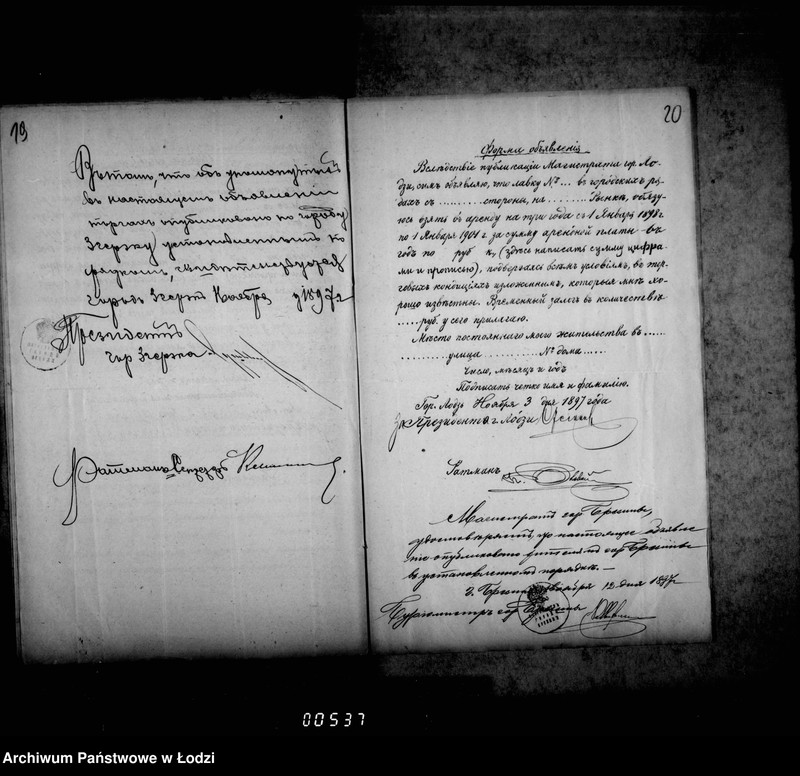 Obraz 16 z jednostki "O torgach proizvodennych 17/29 nojabrja 1897 g. na odtdaču v arendu lavok v gorodskich rjadach v gor. Lodzi"