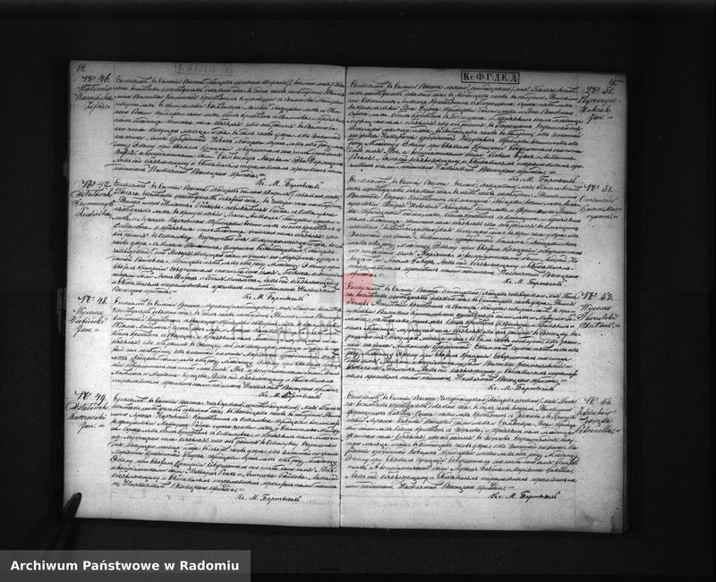 image.from.unit.number "Dublikat aktov uroždennyh, brakosočetavšihsâ i umerših ot Kostela prihodskago derevni Vysoka v Vysokiej na 1869 goda"