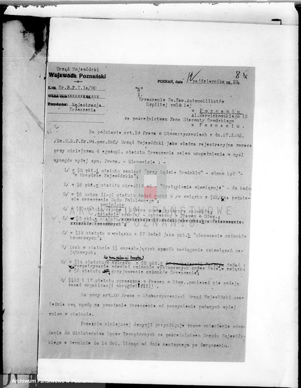 Obraz 12 z jednostki "Zrzeszenie Zawodowych Automobilów Rz.P. Poznań"