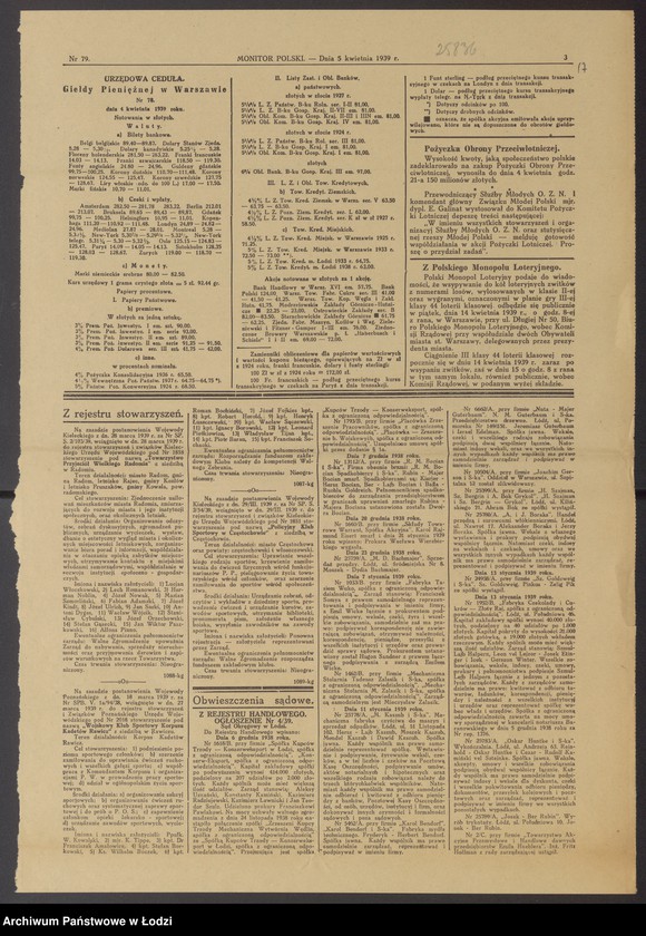 Obraz 19 z jednostki "Chaim Grinszpan – wyrób i sprzedaż konfekcji w Brzezinach"