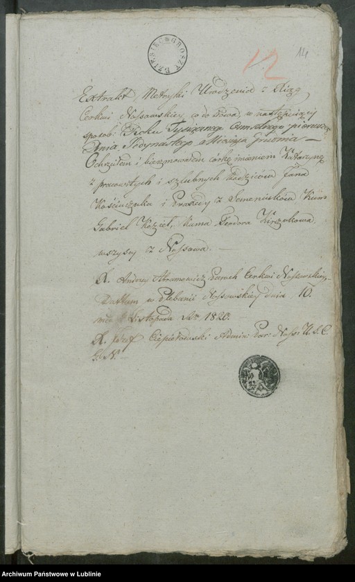 image.from.unit.number "Alegaty do ksiąg urodzeń, zapowiedzi, małżeństw i zgonów z lat 1819 - 1821"