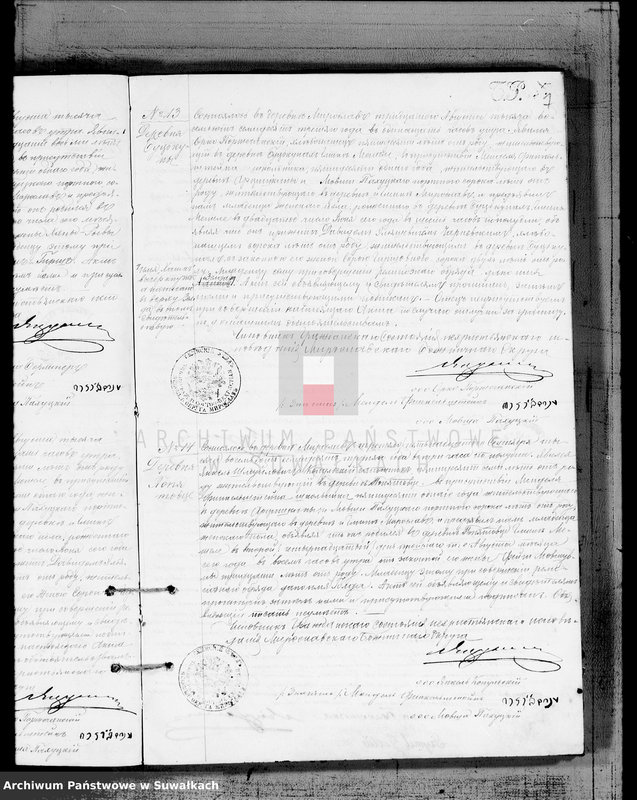image.from.unit.number "Duplikat dlja zapisi metričeskich aktov o roždivšichsja, brakosočetavšichsja u umeršich evrejach Miroslavskogo Božničnogo Okruga na 1873 god"