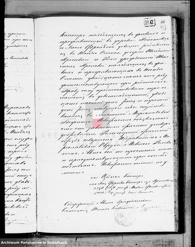 image.from.unit.number "Duplikat dlja zapisyvanija aktov o roždenii, brakosočetanii i umeršich Evrejach Miroslavskogo Okruga za 1871 god"