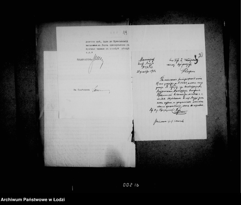 Obraz 17 z jednostki "Černovye otpuski po perepiskam magistrata gor. Lodzi i gorodskoj kassy so vremeni evakuacii po 31 marta 1918 goda"