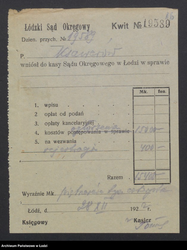 Obraz 18 z jednostki "Farbiarnia i Wykańczalnia „Ksawerów” w Pabianicach Ryszard Geisler i S-ka"