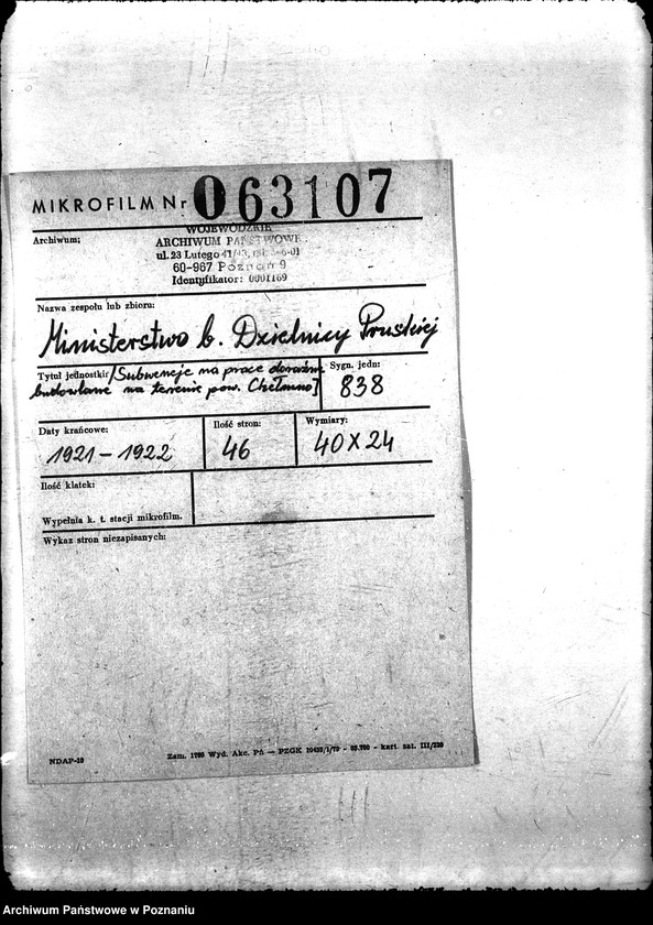 Obraz 2 z jednostki "[Subwencje na prace doraźne budowlane na terenie pow. Chełmno]"