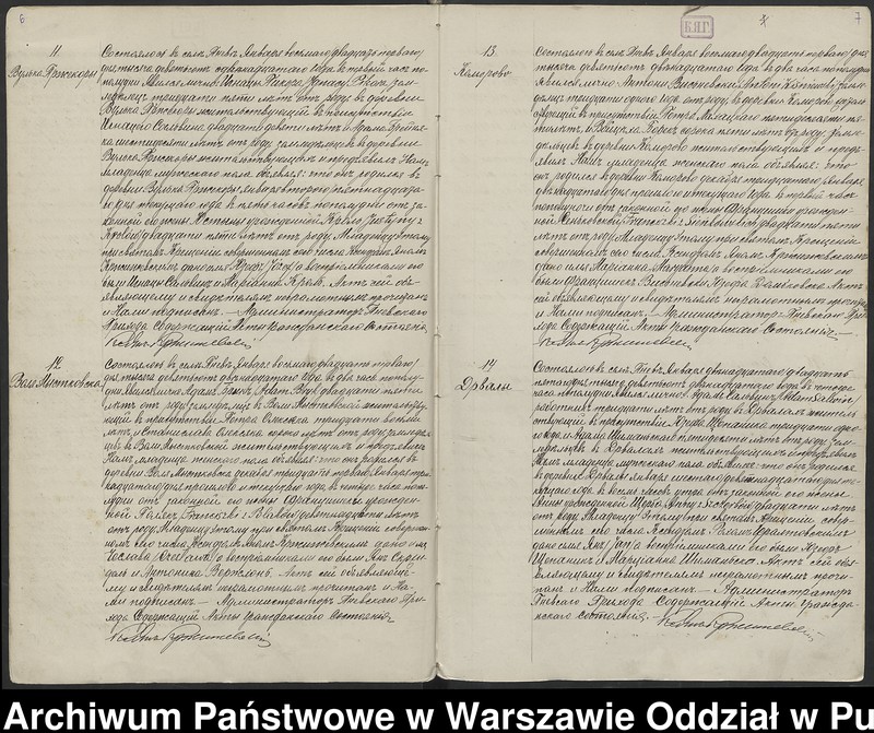 image.from.unit.number "Akta urodzeń, małżeństw i zgonów"