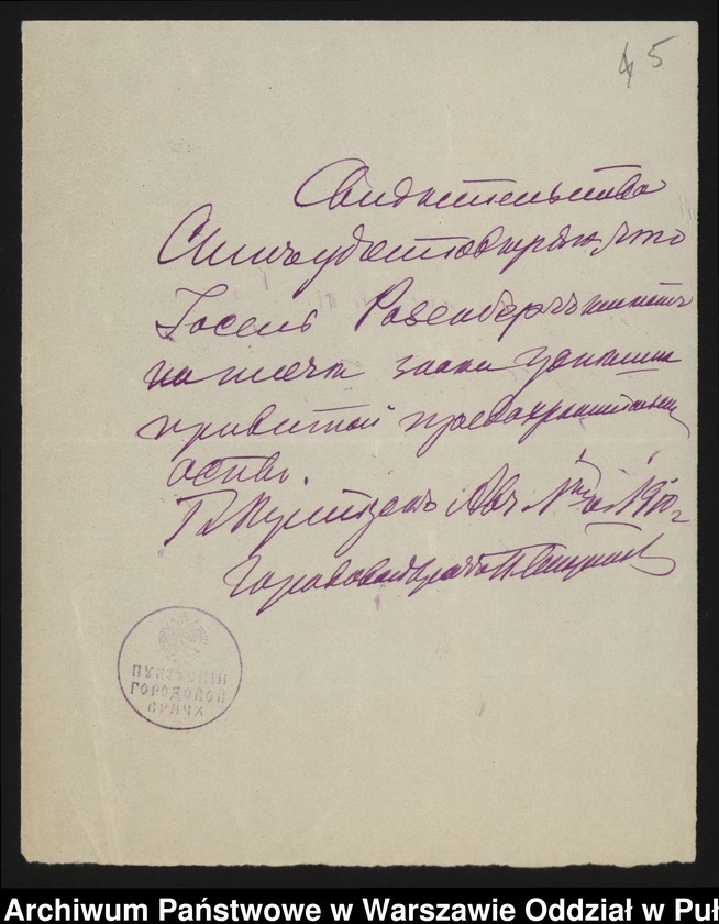 image.from.unit.number "Akta osobowe ucznia Józefa Rozemberga syna Szai"