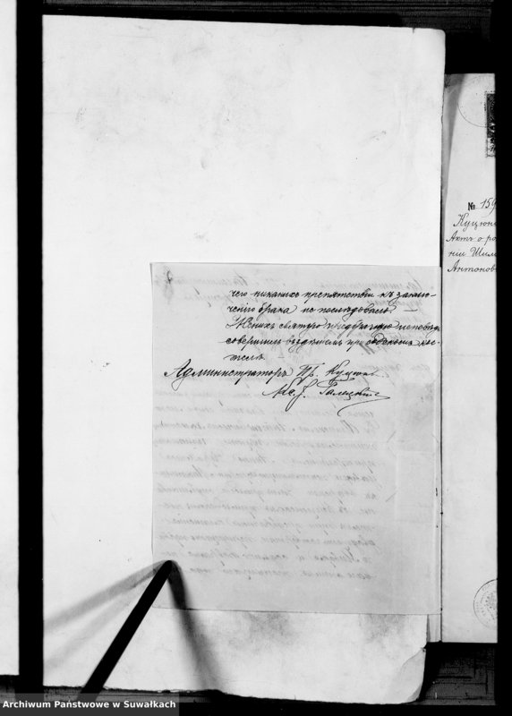 image.from.unit.number "Dokumenty k aktam brakosočetavšichsja Kopciovskago Rimsko-Katoličeskago prichoda za 1909 god"