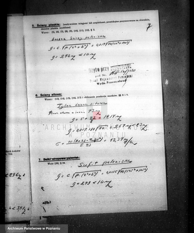 Obraz 11 z jednostki "Firma H. Cegielski w Poznaniu nr woj. 965 nr kotła 7320"