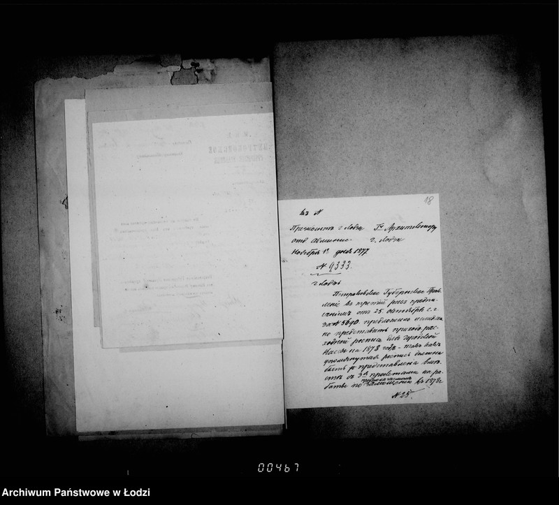 Obraz 20 z jednostki "Po deloproizvodstvu o gorodskoj rospisi"