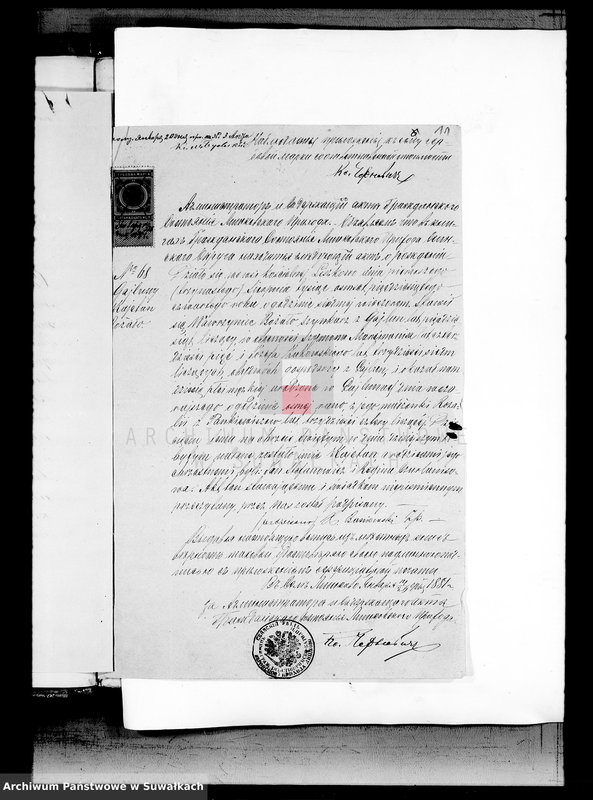 image.from.unit.number "USC Święto Jeziory Rzym.-Katolickie 1881 r."