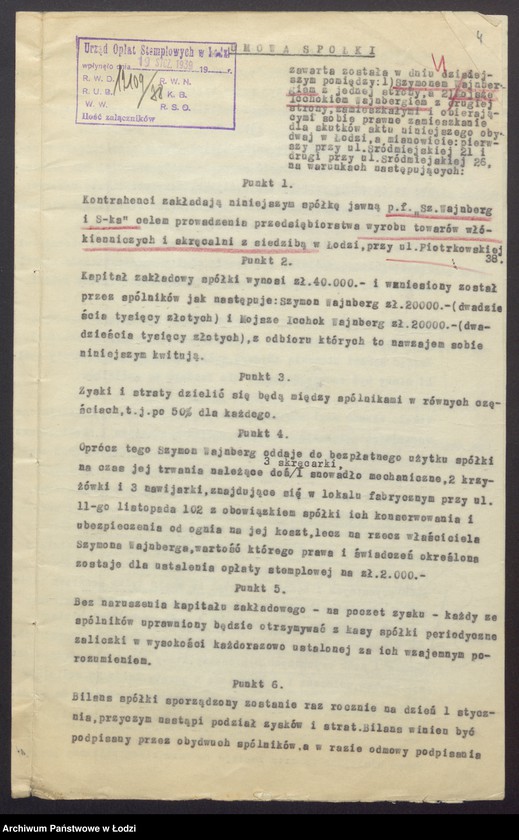 Obraz 6 z jednostki "Szymon Wajnberg, Mojsze – Icchok Wajnberg – wyrób towarów włokienniczych i skręcalni"