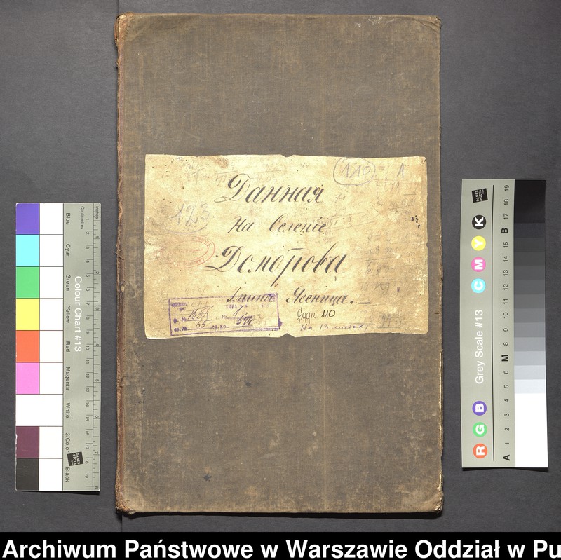 image.from.unit.number "O urządzaniu chłopów byłej rządowej wsi Dąbrowa, gm. Jasienica"