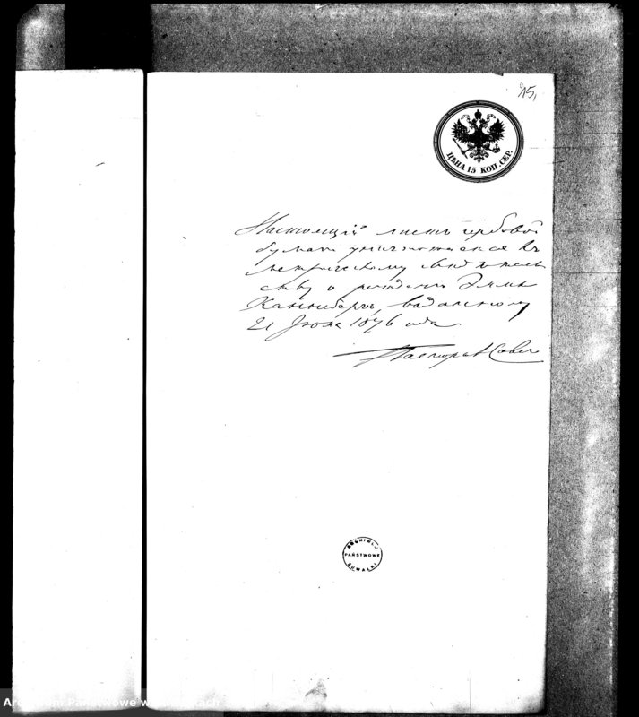image.from.unit.number "Dokumenty aktam o brakosočetavšichsja v Evang.-Augsburgskam Vižajnskom Prichode za 1876 god"