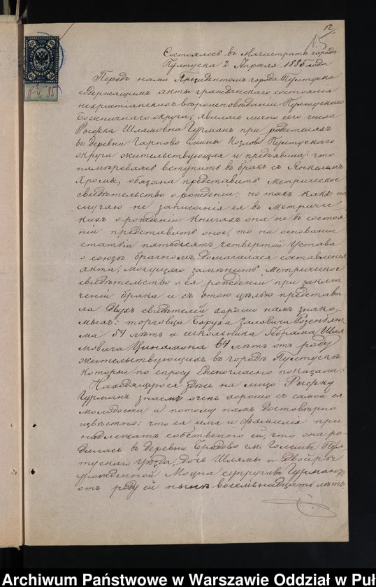 image.from.unit.number "Aneksy do akt małżeństw"