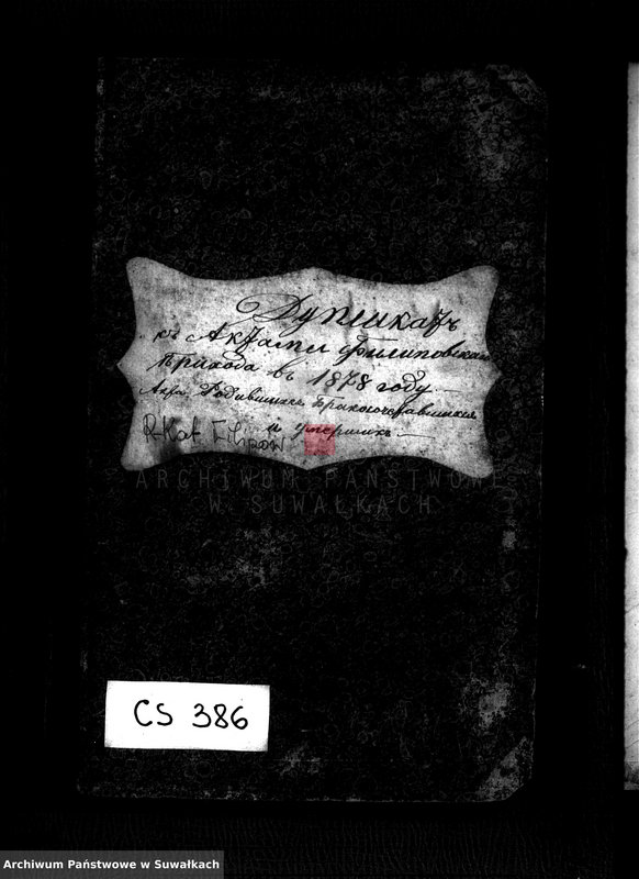 image.from.unit.number "Duplikat s aktami Filipovskago Prichoda w 1878 g. Akta rodivšichsja, brakosočetavšichsja i umeršich"