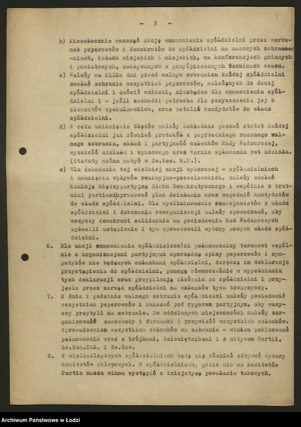 Obraz 5 z jednostki "Uchwały, pisma okólne i instrukcje Wydziału Zawodowego KC"