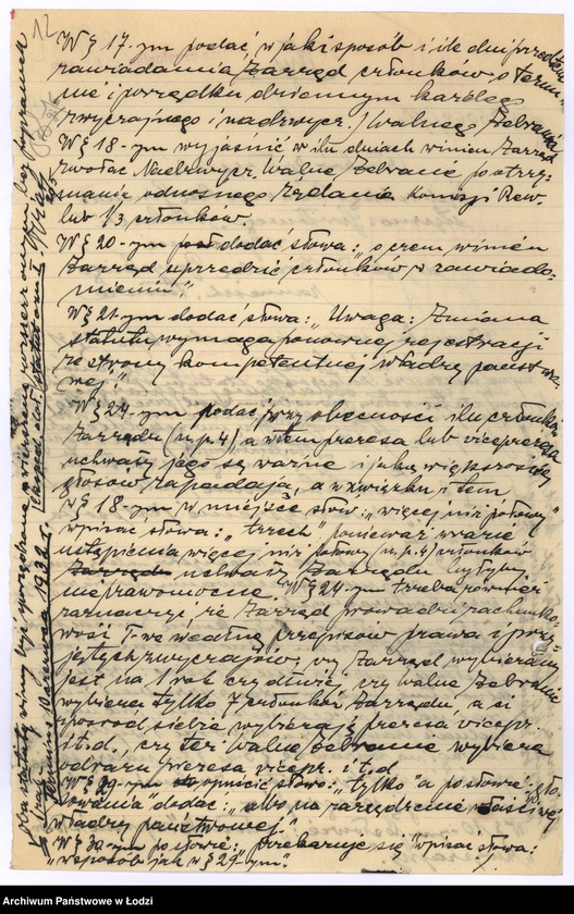 Obraz 17 z jednostki "Żydowskie Towarzystwo Gimnastyczno-Sportowe "Makkabi" w Opocznie"