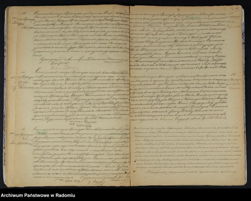 Obraz 20 z jednostki "[Duplikat akt urodzonych, zaślubionych i zmarłych Okręgu Bóżniczego Przysucha za 1887 r.]"