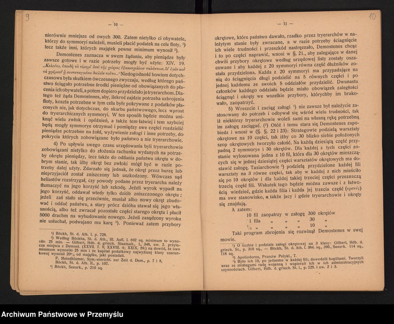 image.from.unit.number "XXI Sprawozdanie Dyrekcji C.k. Gimnazjum w Jarosławiu za rok szkolny 1904/5"