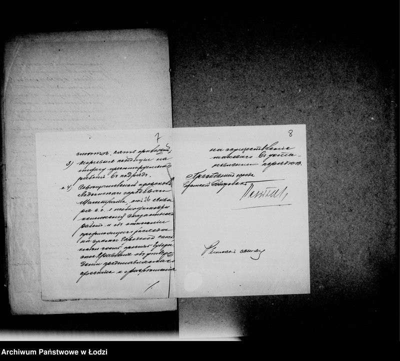 Obraz 9 z jednostki "O zamoščenji učastkov ulic Dolgoj i Zakontnoj"