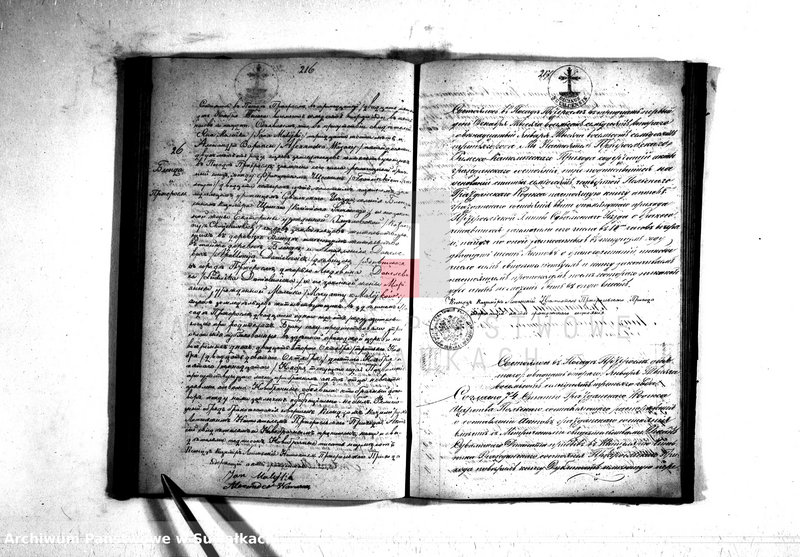 image.from.unit.number "Duplikat Kniga Činovnika Graždanskago Sostojanija Pržerosl