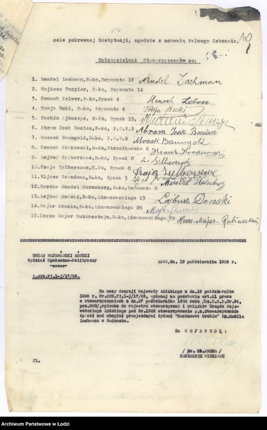 Obraz 13 z jednostki "Stowarzyszenie opieki nad ubogimi przejezdnymi żydami "Hachnosat-Orchim" im. M. Lachmana w Radomsku"