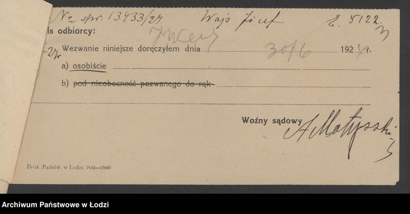 Obraz 5 z jednostki "Lejzer Wajnsberg- sprzedaż towarów spożywczych"