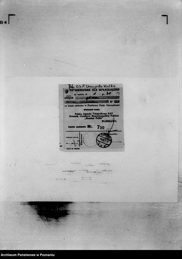 Obraz 7 z jednostki "/Stowarzyszenie ochotniczej straży pożarnej powiatu międzychodzkiego/ litery od C-Ł"