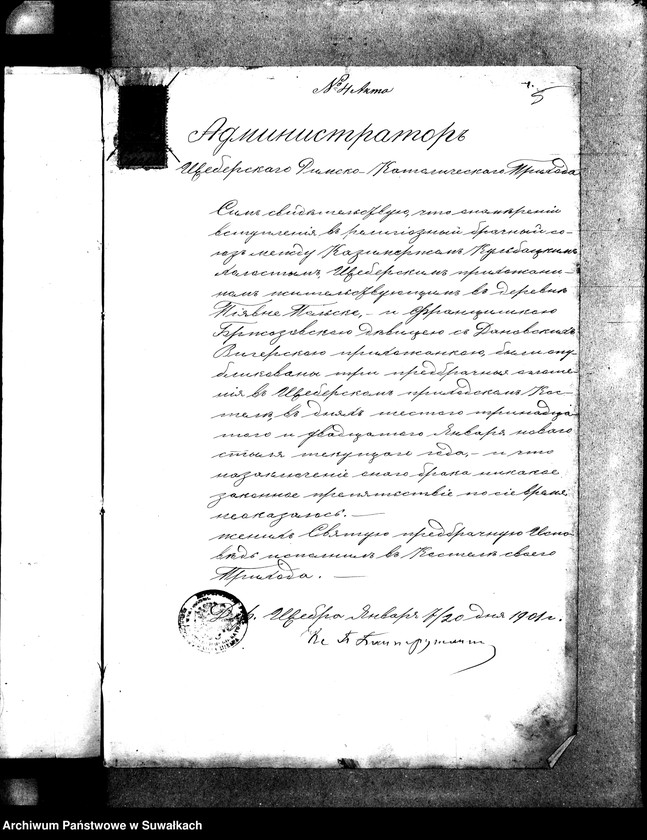 Obraz 8 z jednostki "Dokumienty Brakosočetavšichsja Vigierskago Rimsko- Katoličeskago Prichoda za 1901 g"