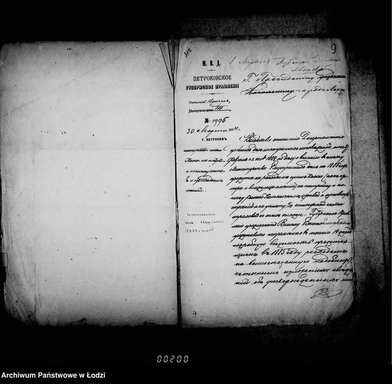 Obraz 12 z jednostki "O katoličeskich i evangeličeskich kostelach"