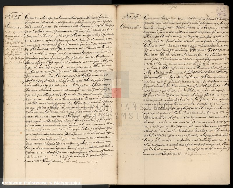 image.from.unit.number "Księga małżeństw i zgonów"