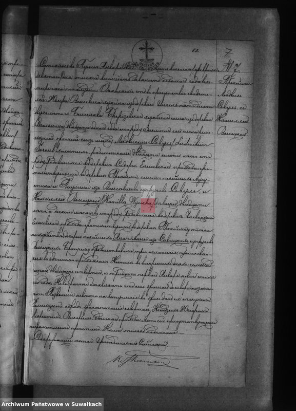 image.from.unit.number "[Akta małżeństw ]"