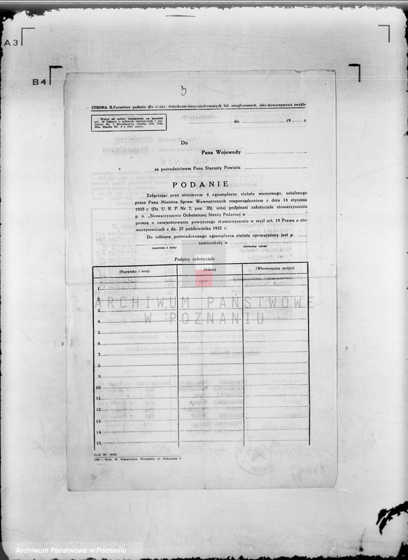 Obraz 7 z jednostki "/Stowarzyszenie ochotniczej straży pożarnej z terenu powiatu gnieźnieńskiego/ miejscowości od litery C-O"