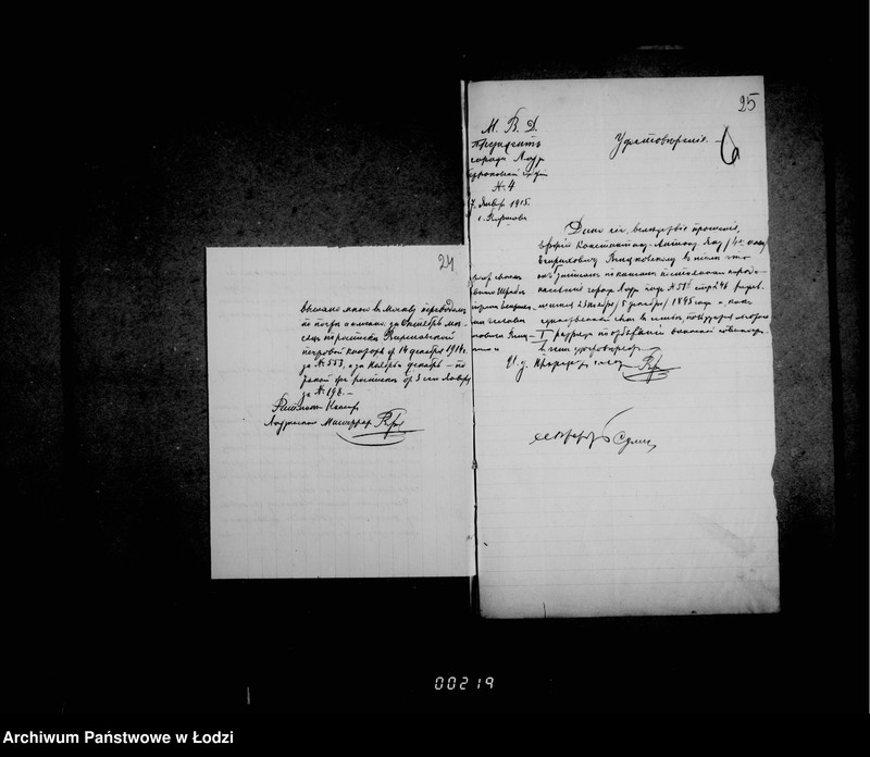 Obraz 20 z jednostki "Černovye otpuski po perepiskam magistrata gor. Lodzi i gorodskoj kassy so vremeni evakuacii po 31 marta 1918 goda"