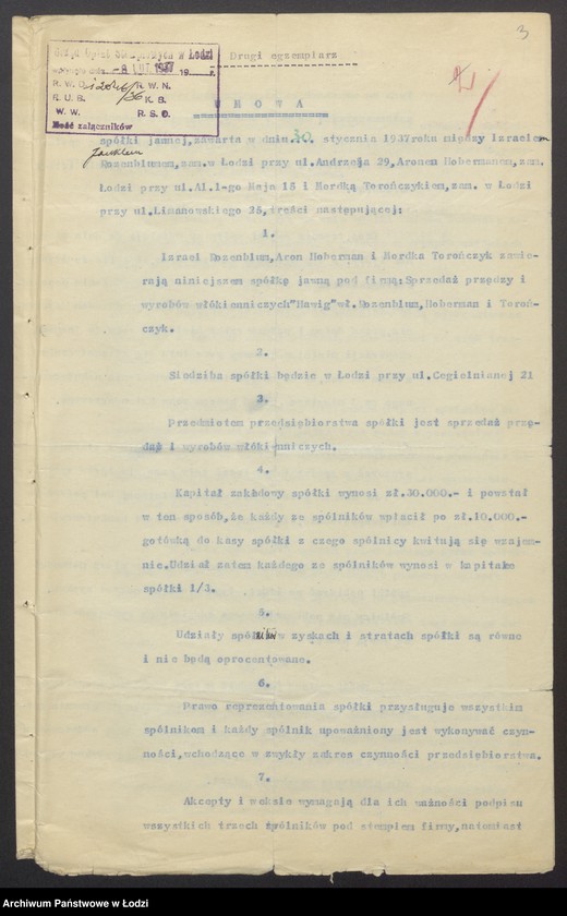 Obraz 5 z jednostki "Izrael Rozenblum, Aron Hoberman- sprzedaż przędzy i wyrobów włokienniczych"